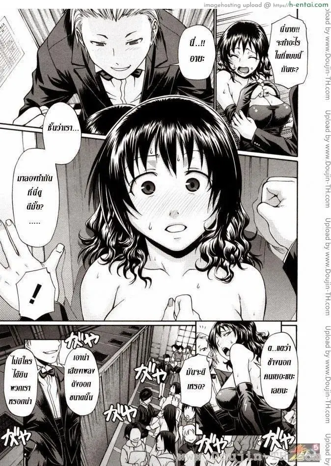 กระต่ายน้อย สอยรัก - แผ่น 5