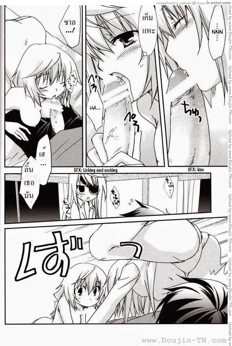 ลอร่าและชาล็อต - แผ่น 13