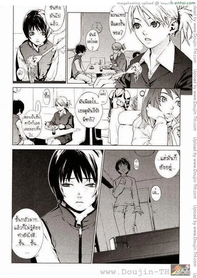 ม้วนเทปแดงลุ้นระทึก - แผ่น 4