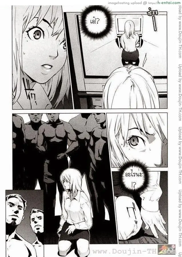 ม้วนเทปแดงลุ้นระทึก - แผ่น 10