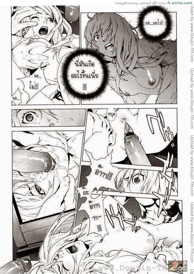 ม้วนเทปแดงลุ้นระทึก - แผ่น 12