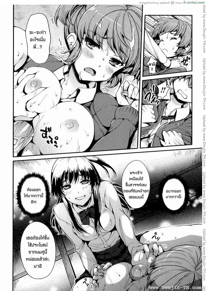 ดีวีดีต้องสาป - แผ่น 6