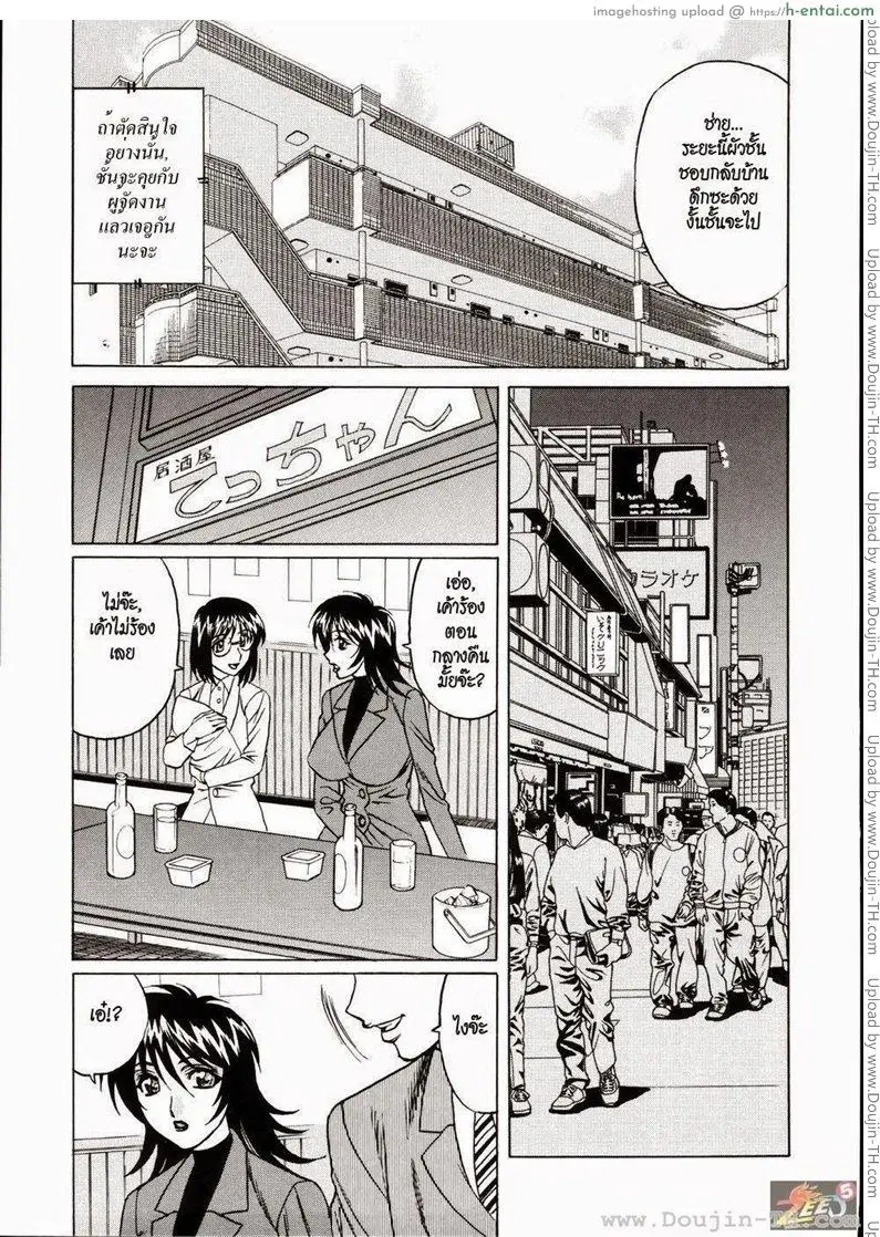 งานรวมรุ่น - แผ่น 3