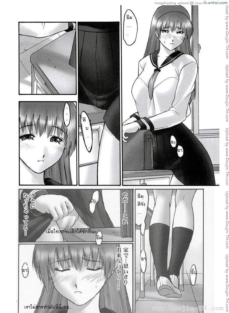 แบล็คเมล์ 1 - เปิดโปง - แผ่น 22