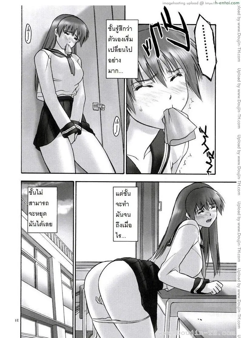 แบล็คเมล์ 1 - เปิดโปง - แผ่น 30