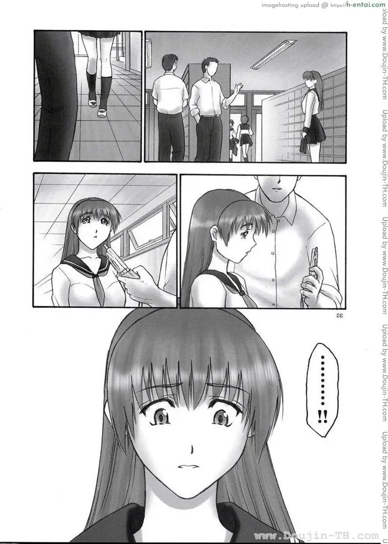 แบล็คเมล์ 1 - เปิดโปง - แผ่น 34