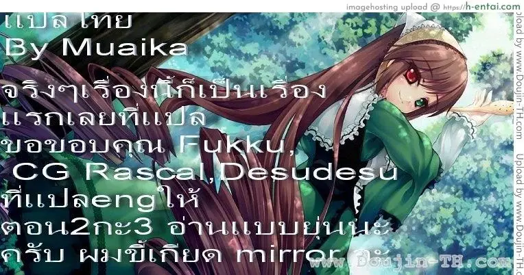 แบล็คเมล์ 2 - การบังคับ - แผ่น 63