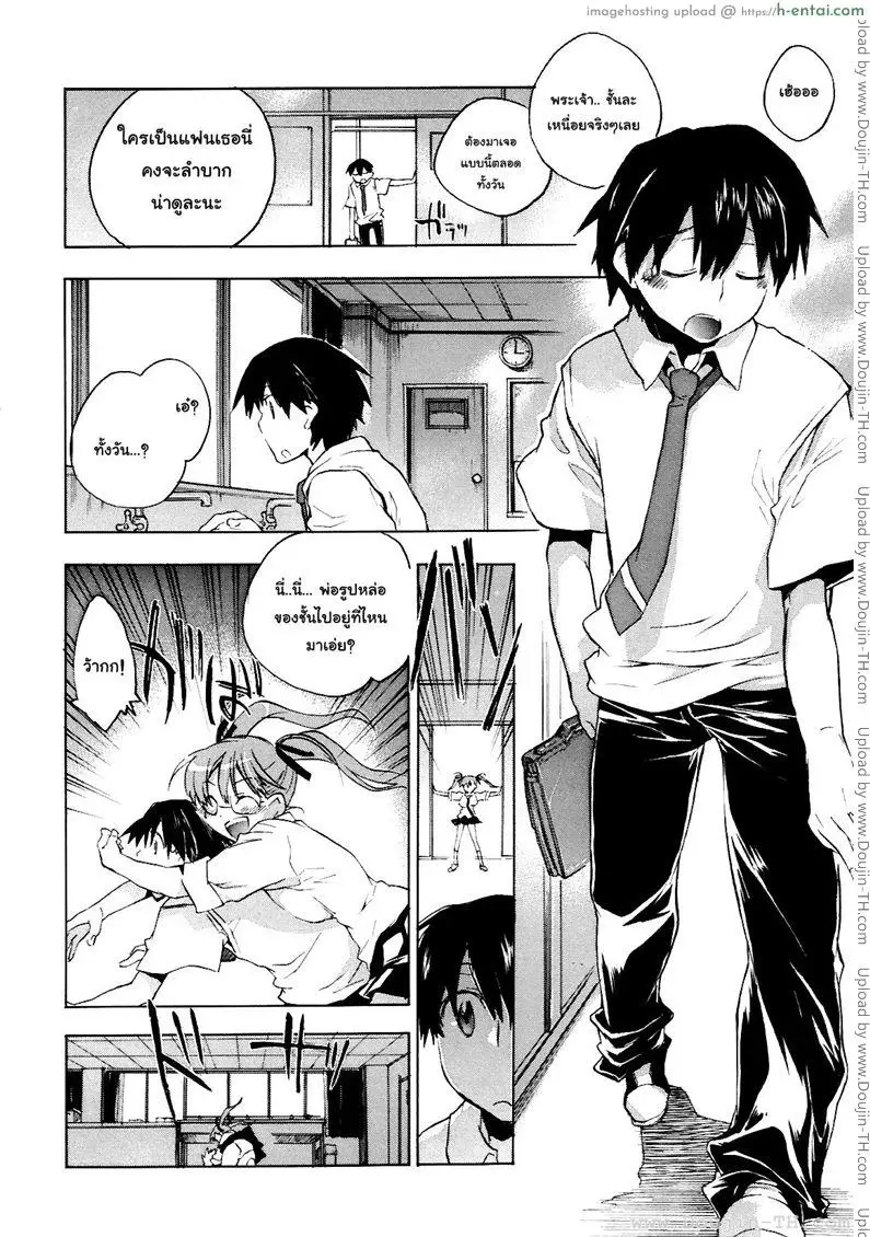 บุปผาแห่งรัก 4 - คนรักของมินามิจัง - แผ่น 8