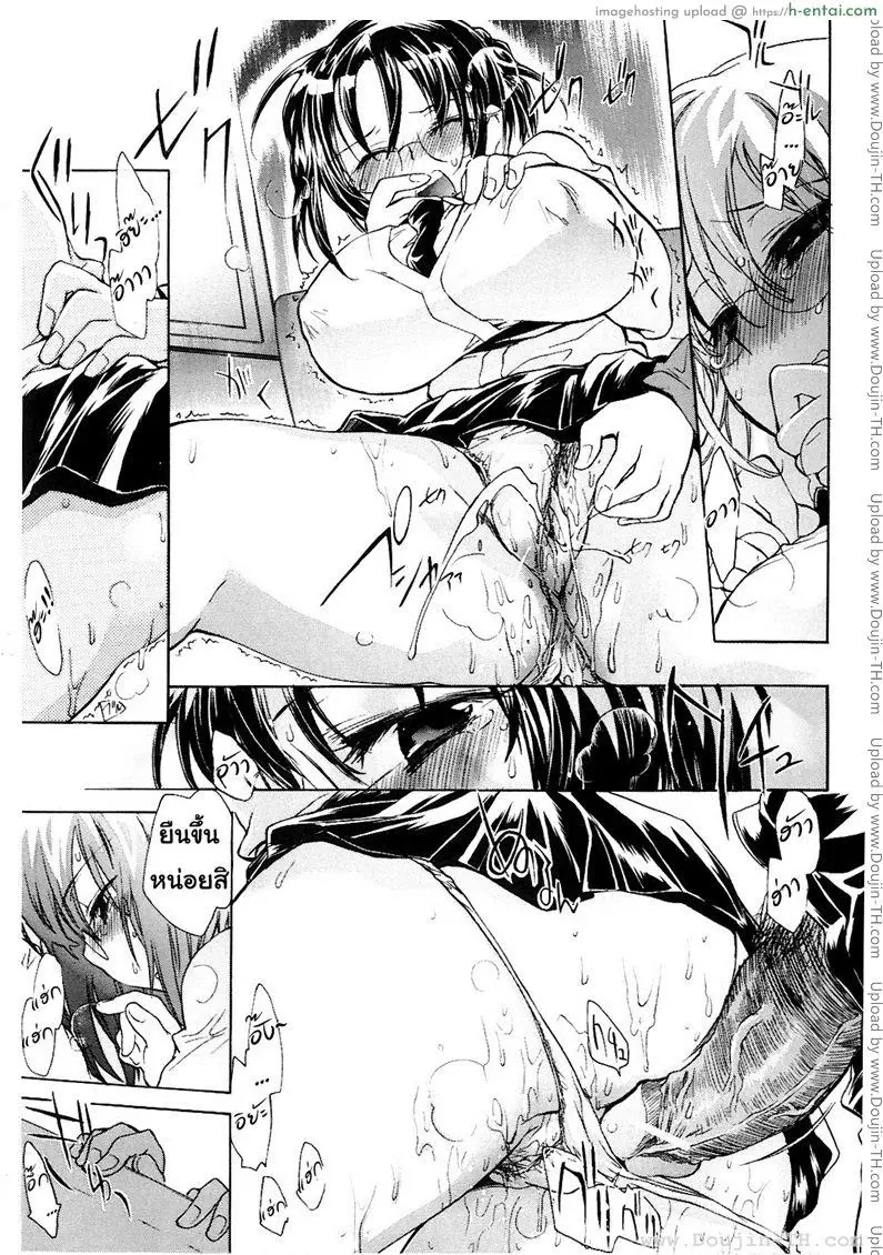 บุปผาแห่งรัก 5 - หญิงสาวผู้มาพร้อมกับเที่ยวรถสุดท้าย - แผ่น 15