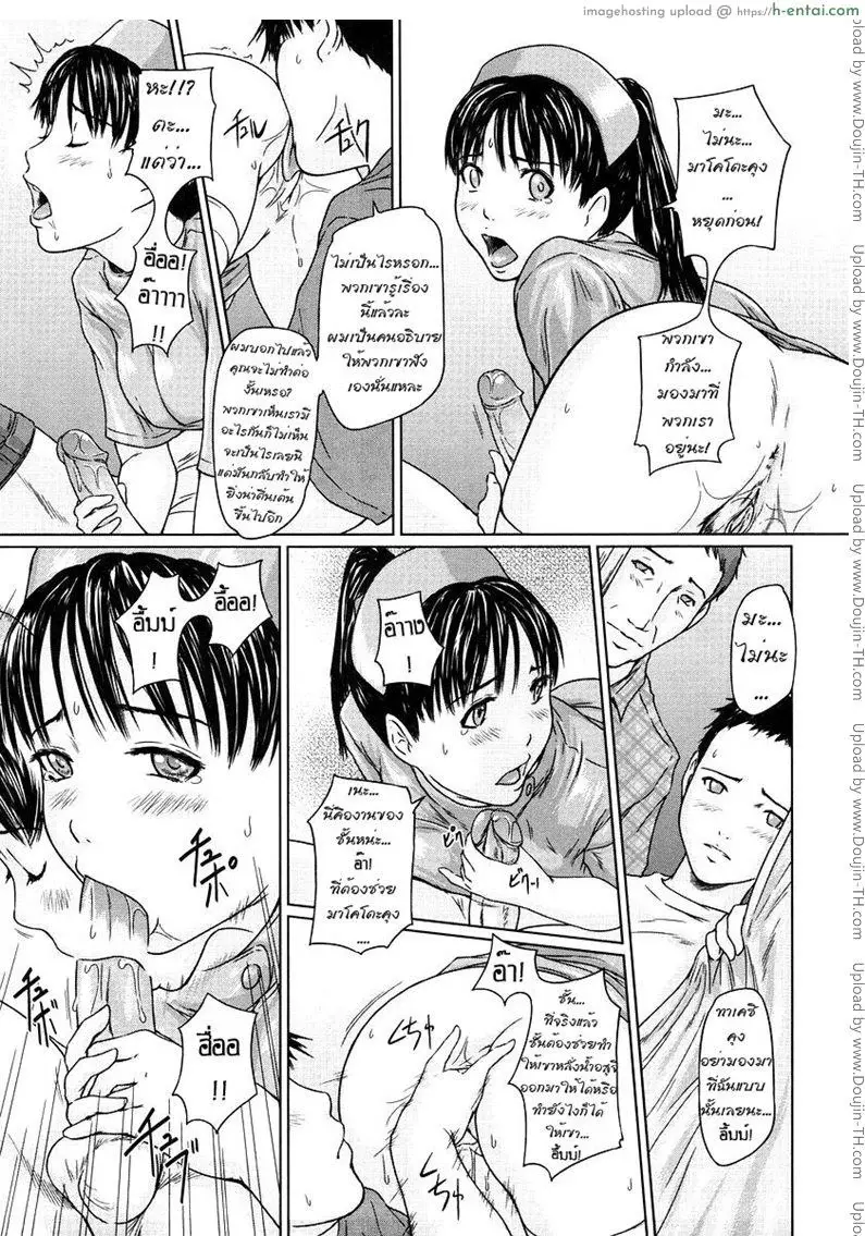 เฝ้าคนไข้24ชั่วโมง - แผ่น 10