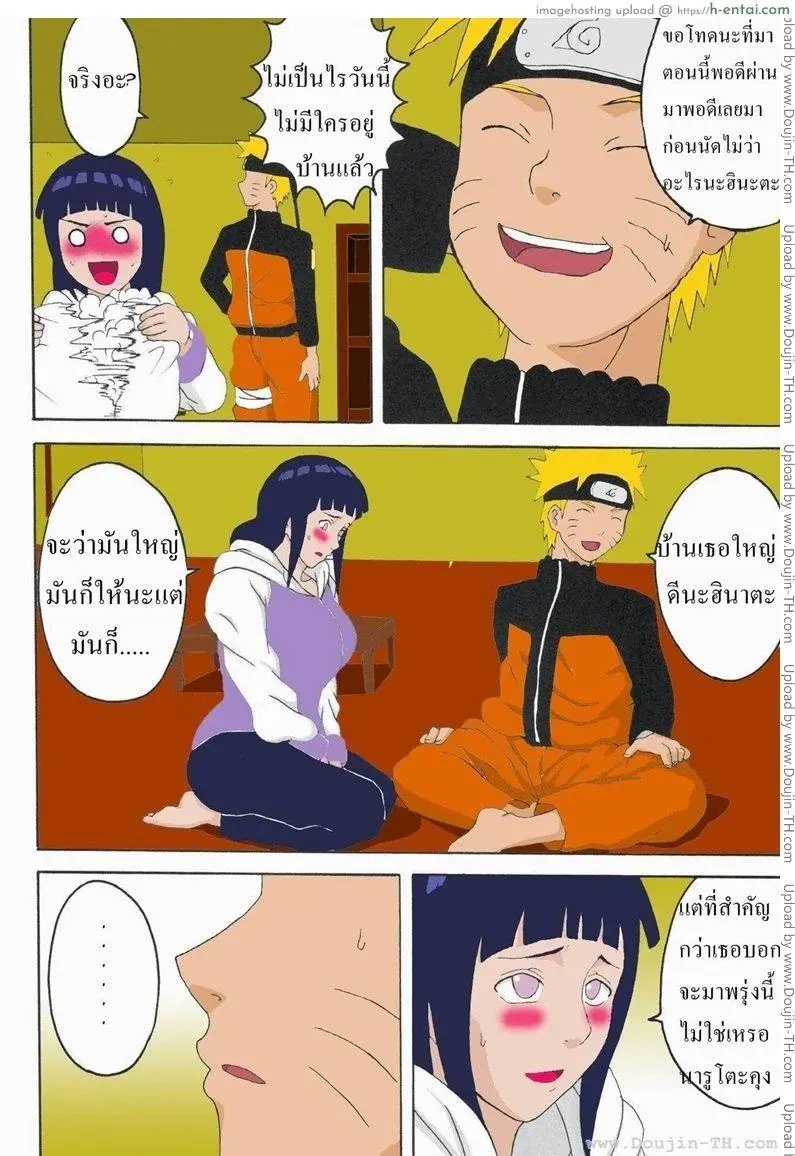 ฮินาตะ - แผ่น 6