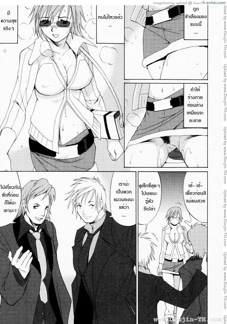 ฮานะฮอลลิเดย์ ซีซั่นแรก 2 - วันศุกร์ของฮานะ - แผ่น 11