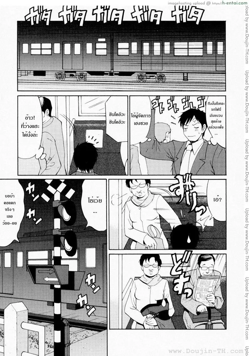 ฮานะฮอลลิเดย์ ซีซั่นแรก 3 - ค่ำคืนแห่งฝันหวาน - แผ่น 5