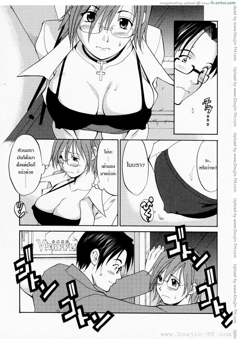 ฮานะฮอลลิเดย์ ซีซั่นแรก 6 - การเดินทางบนรถไฟที่แน่นเอี๊ยด - แผ่น 8