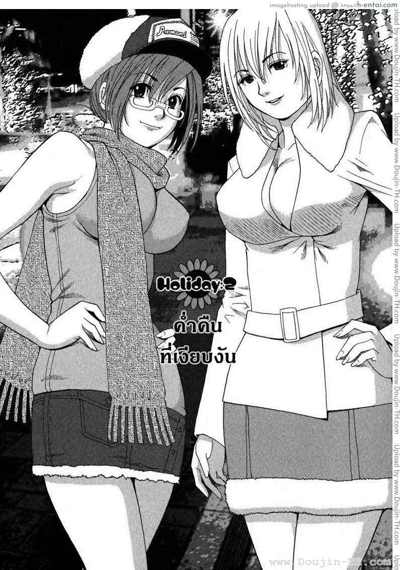 ฮานะฮอลลิเดย์ ซีซั่นสอง 2 - ค่ำคืนที่เงียบงัน - แผ่น 1