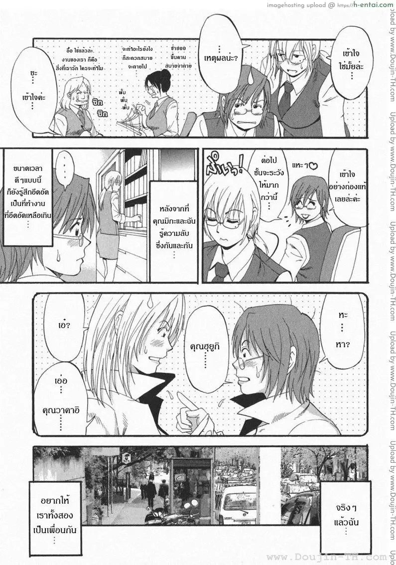 ฮานะฮอลลิเดย์ ซีซั่นสอง 2 - ค่ำคืนที่เงียบงัน - แผ่น 3