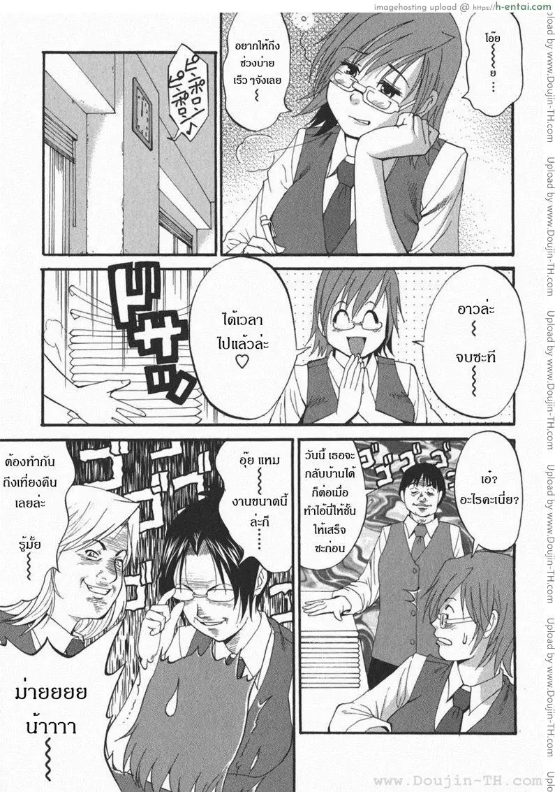 ฮานะฮอลลิเดย์ ซีซั่นสอง 2 - ค่ำคืนที่เงียบงัน - แผ่น 7