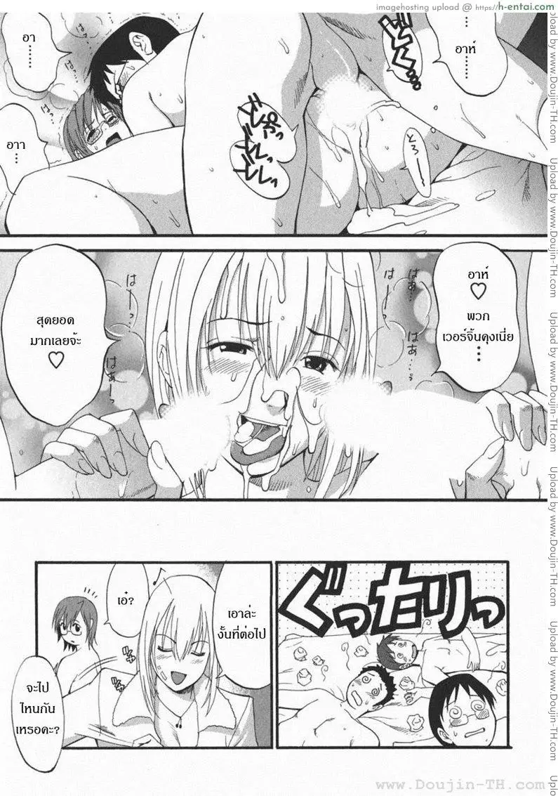 ฮานะฮอลลิเดย์ ซีซั่นสอง 2 - ค่ำคืนที่เงียบงัน - แผ่น 19