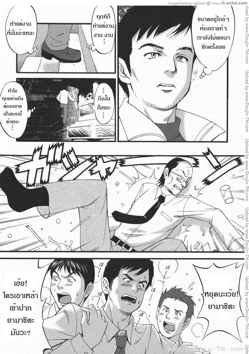 ฮานะฮอลลิเดย์ ซีซั่นสอง 3 - ฮัทสึโมเดะ - แผ่น 7