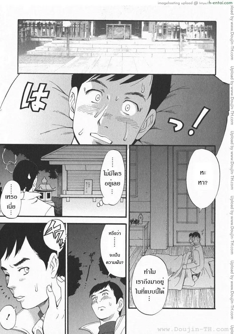 ฮานะฮอลลิเดย์ ซีซั่นสอง 3 - ฮัทสึโมเดะ - แผ่น 19