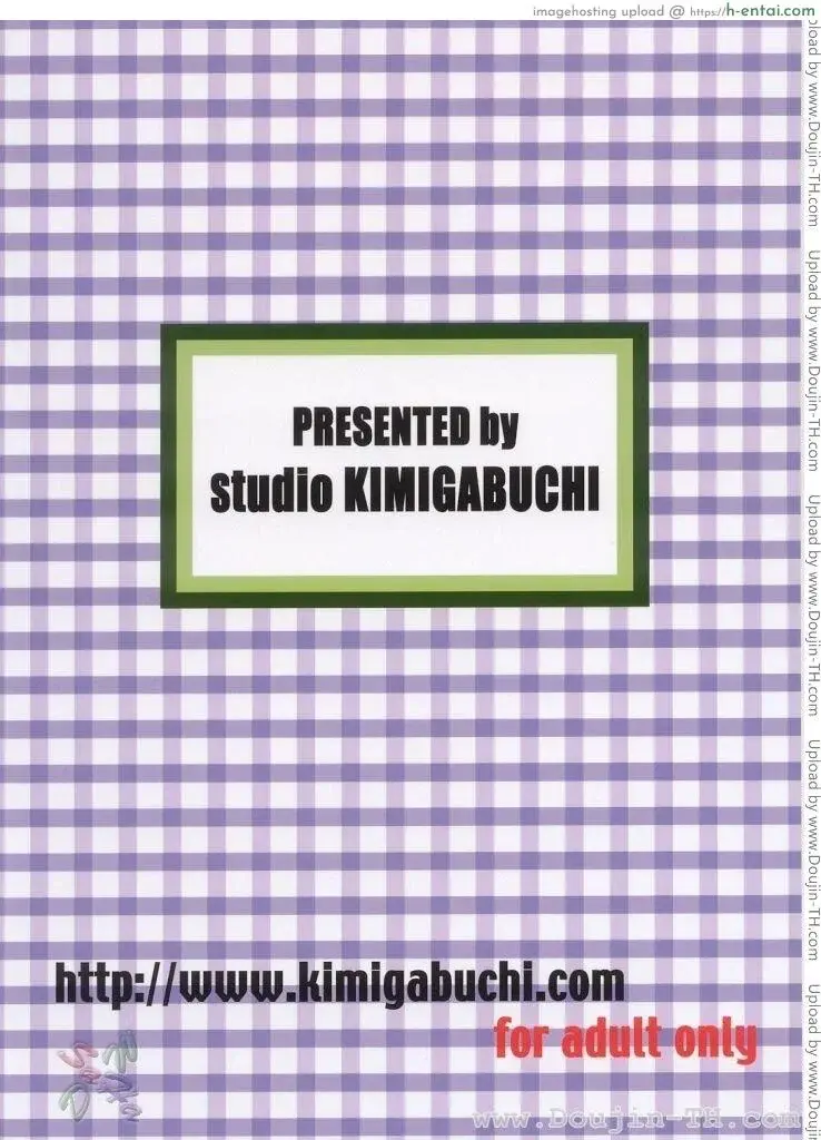 เจปัง - หลังจากที่ร้านปิด  - แผ่น 37