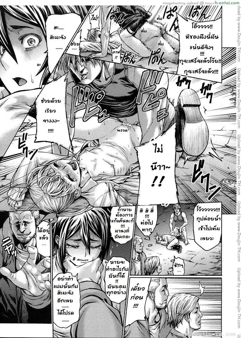 เพื่อนรัก - แผ่น 5