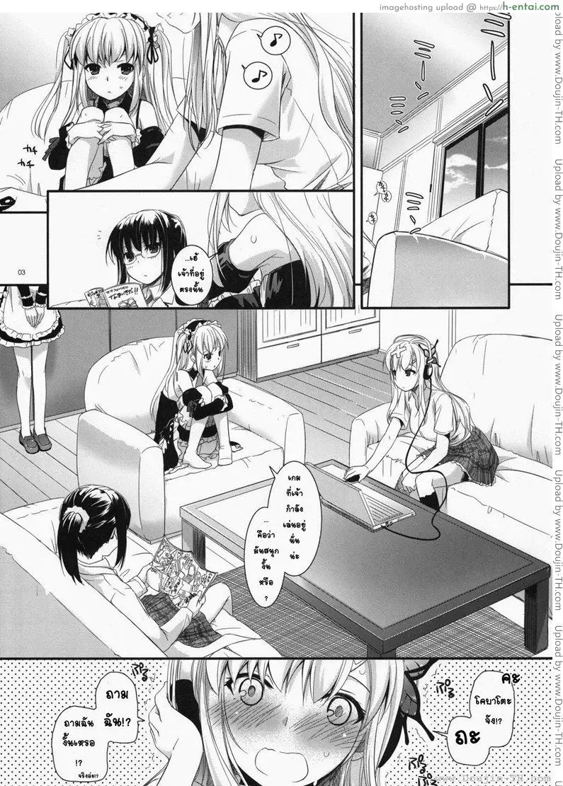 ผูกพันพันธสัญญา - แผ่น 1