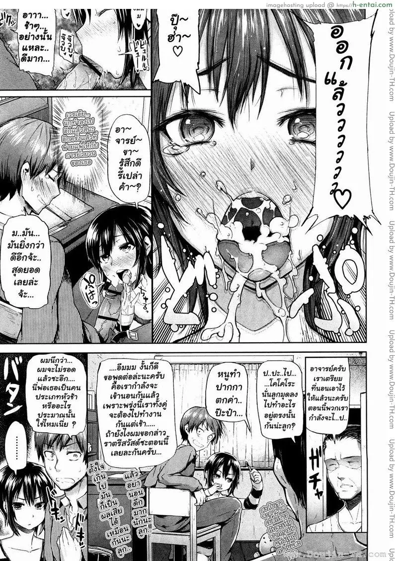 โคโคโระยูระ ยูเระ - แผ่น 5