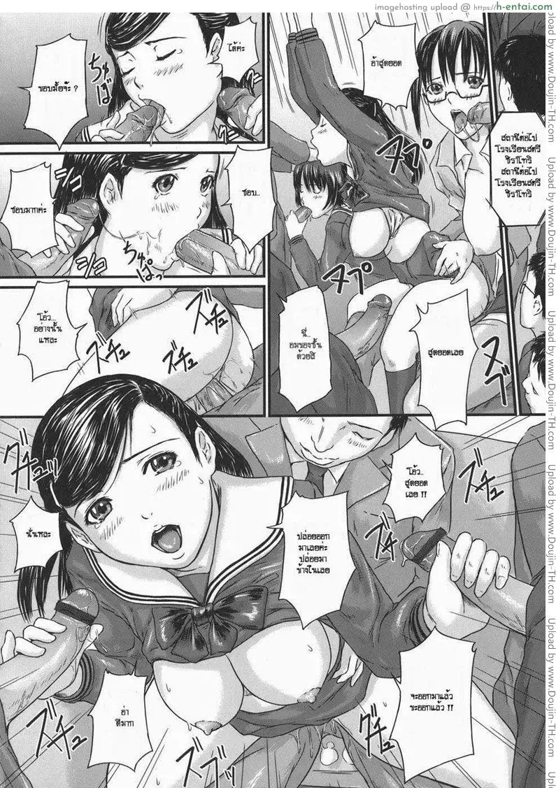 รักเลือกได้ 6 - บทเรียนบทรถไฟ - แผ่น 18