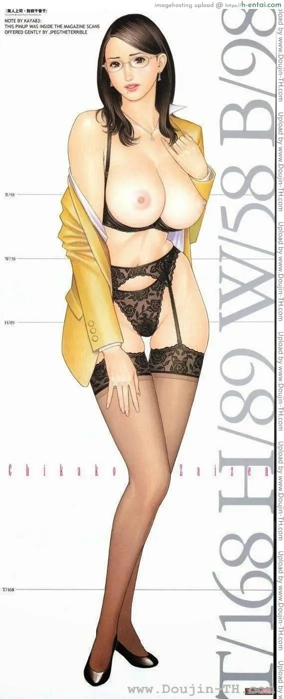 ผู้หญิงหลายฤดู 1 - แผ่น 11