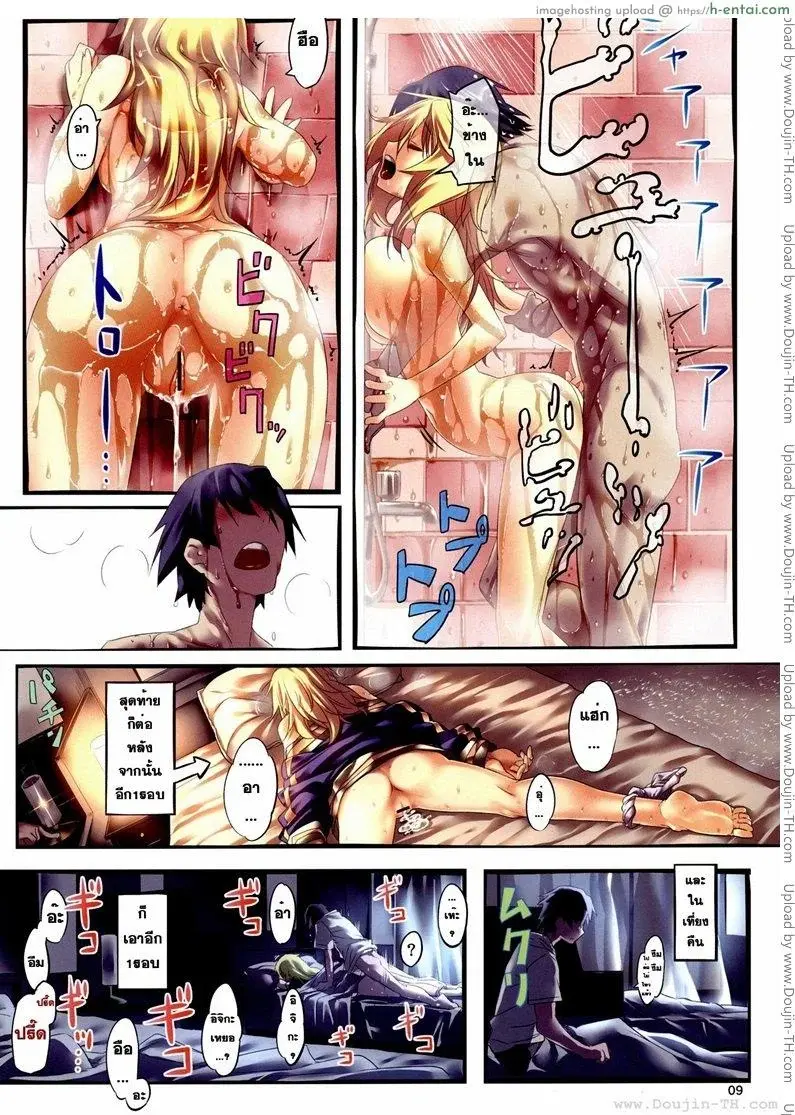 ชาร์ โฮกิ เซซิเลีย 1 - แผ่น 8