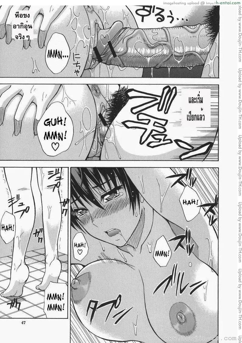 ห้องอาบน้ำ - แผ่น 19