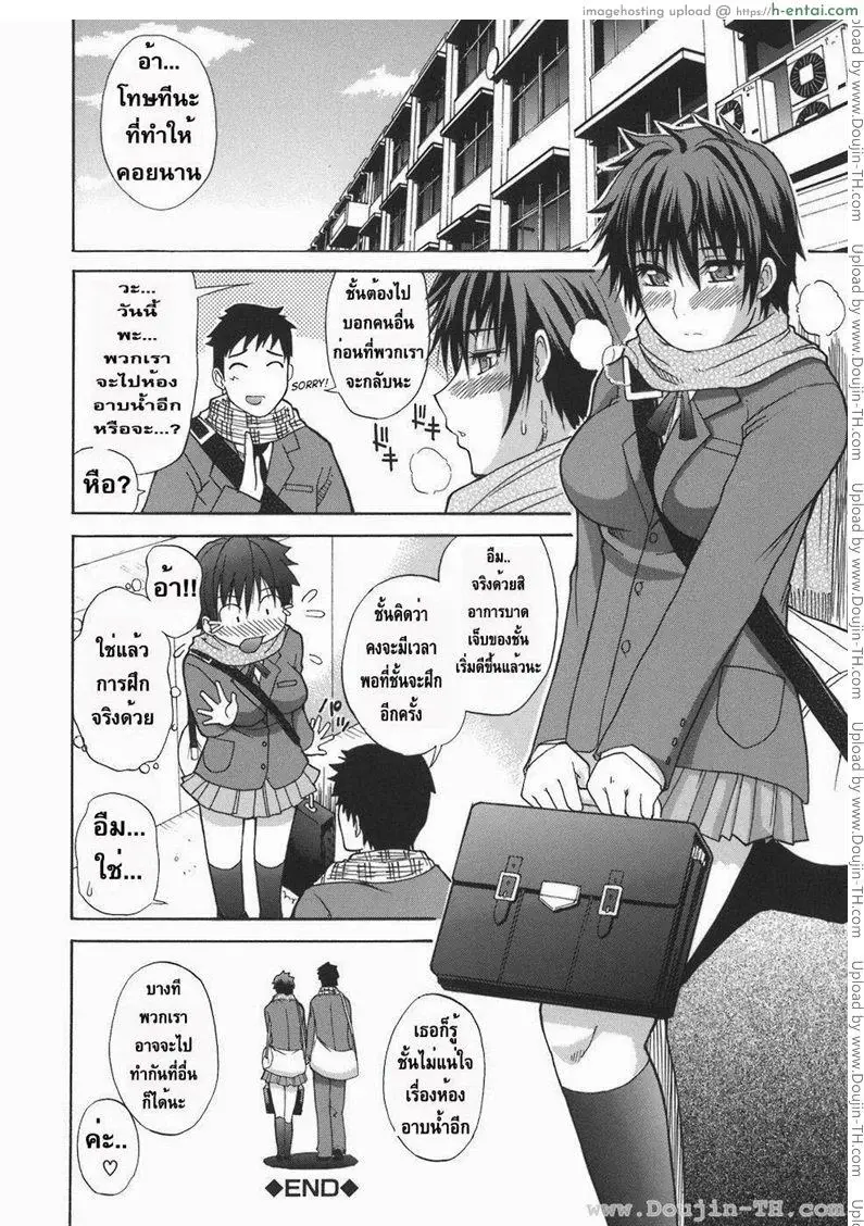 ห้องอาบน้ำ - แผ่น 27