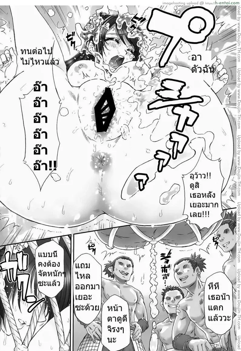 สามก๊ก - กวนอึ๋นผิง - แผ่น 9