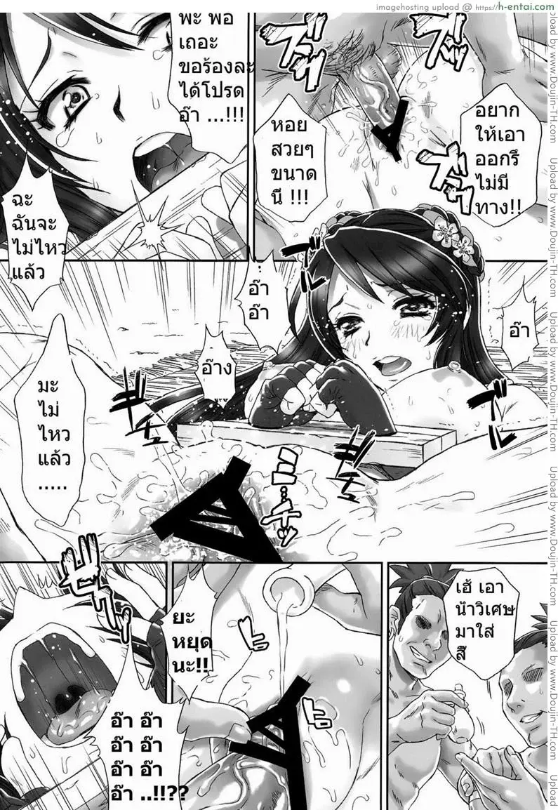 สามก๊ก - กวนอึ๋นผิง - แผ่น 11