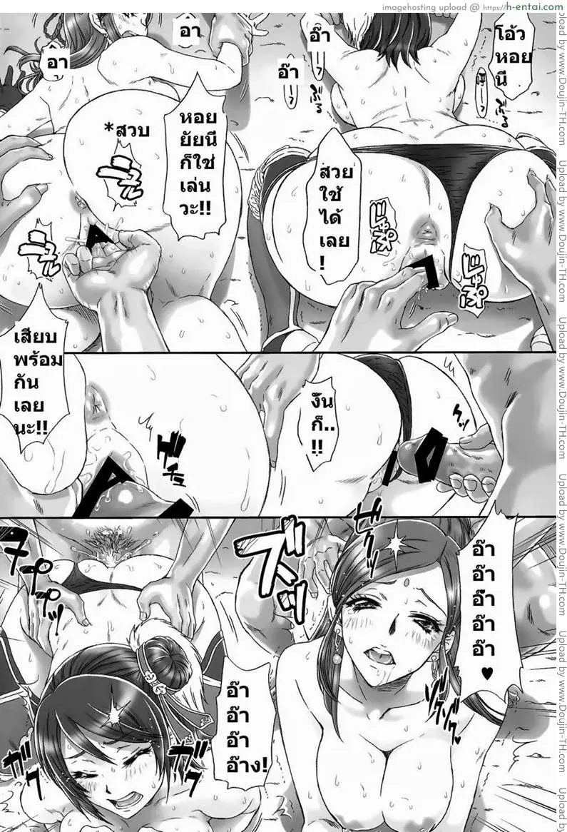 สามก๊ก - กวนอึ๋นผิง - แผ่น 25