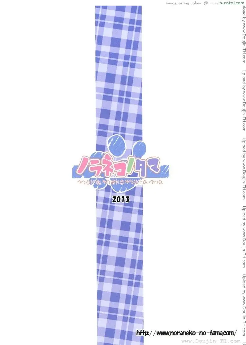 ฮานะ ฮานาโกะ - แผ่น 23