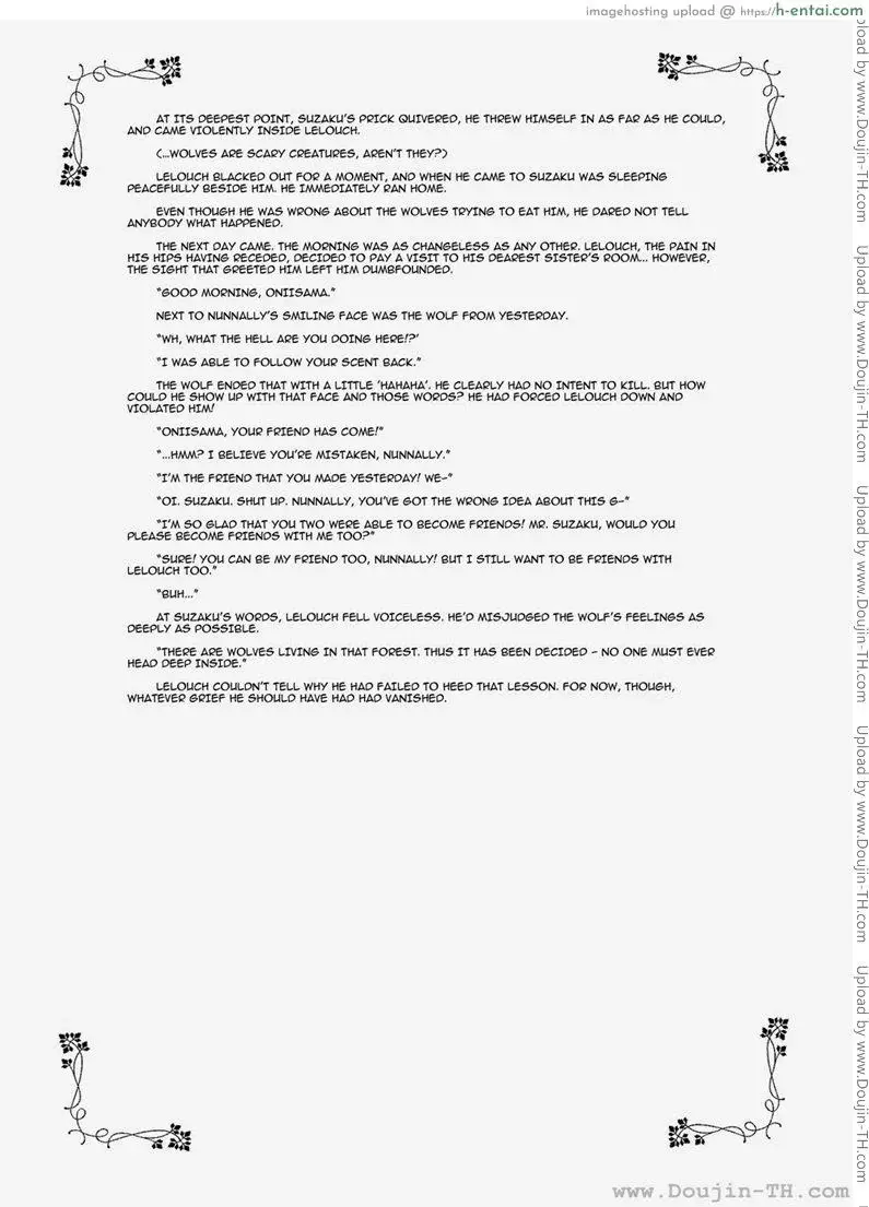 ระวังคุณหมาป่า [เกย์] - แผ่น 24