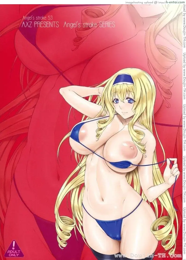 ปฏิบัติการรักจักรกลทะยานฟ้า - เซซิเลีย เสน่ห์รักสาวเมืองผู้ดี  - แผ่น 1