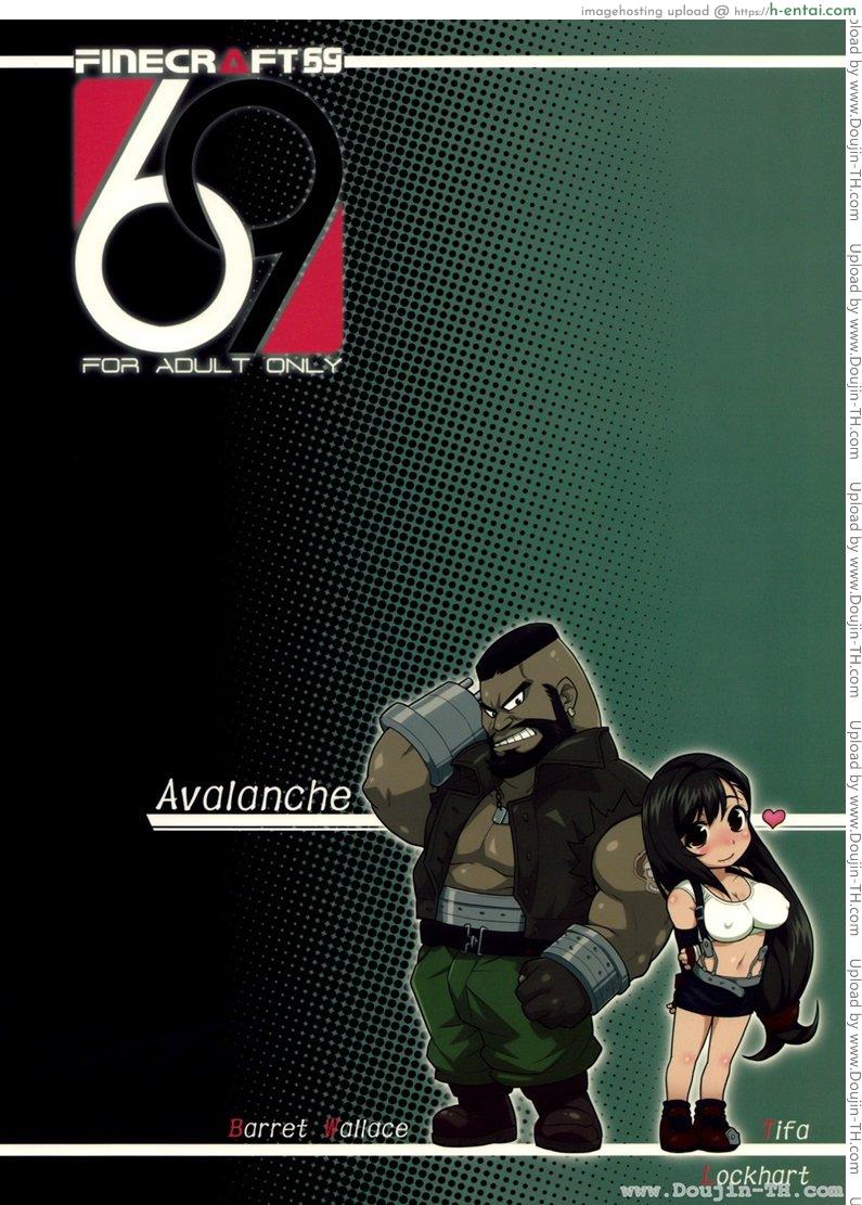 เซอร์วิสจากทีฟา - แผ่น 24