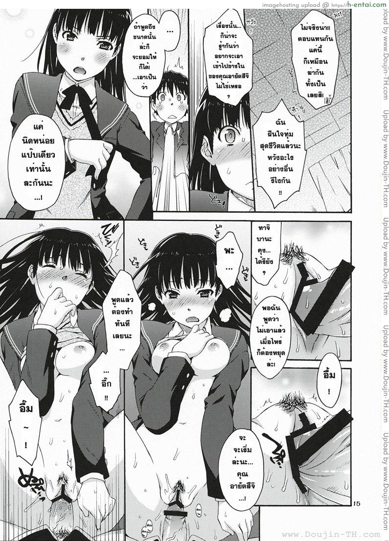 ภาพตัดต่อ - แผ่น 12