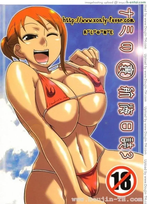 เจ้าสาวอับซารอม - แผ่น 1