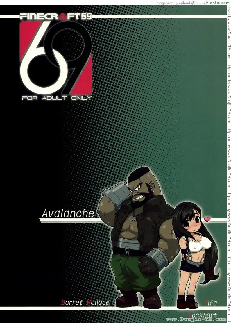 เซอร์วิสจากทีฟา - แผ่น 26