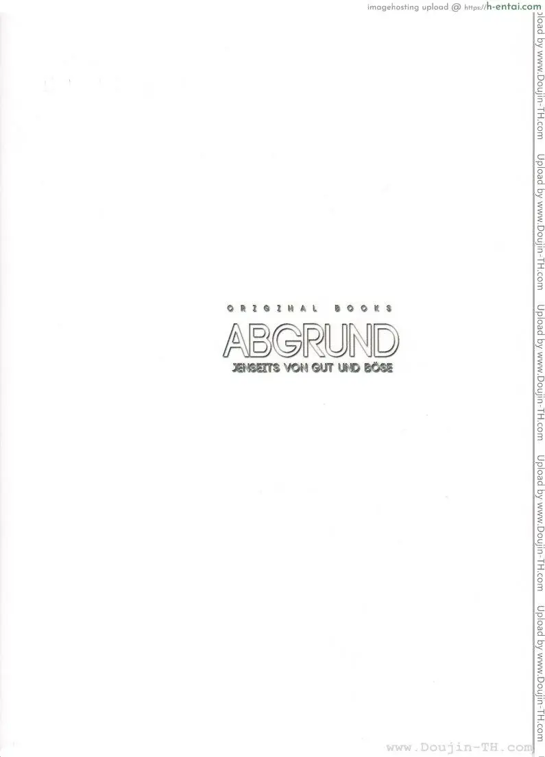 ลูกพี่ลูกน้อง - แผ่น 34