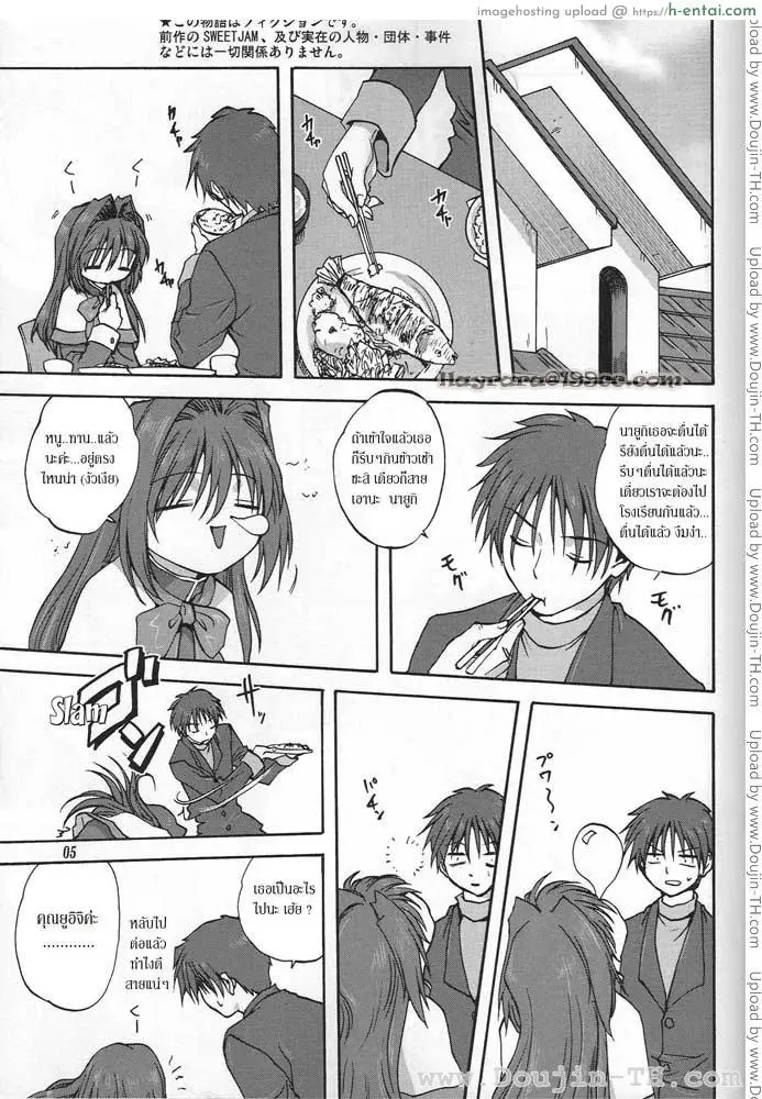 คุณอากิโกะ ที่รัก 1 - แผ่น 4