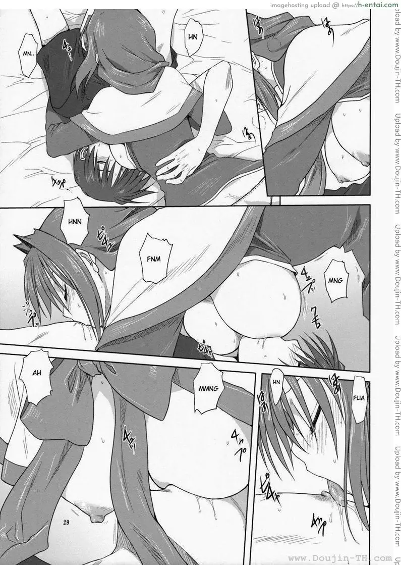 คุณอากิโกะ ที่รัก 3 - แผ่น 26