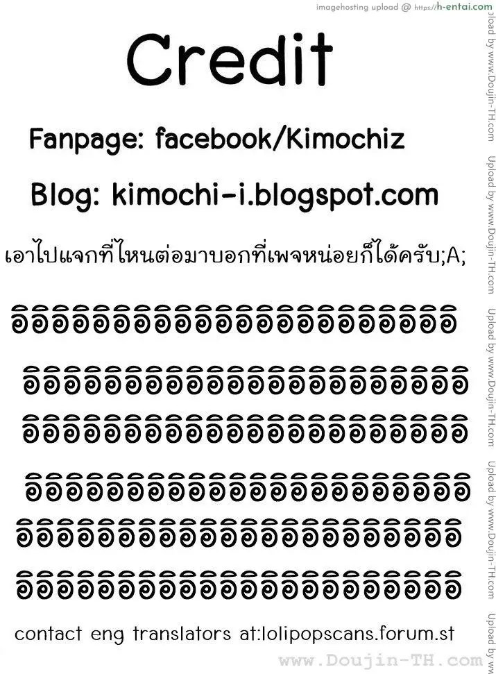 อยู่อย่างประหยัด 1 - แผ่น 26