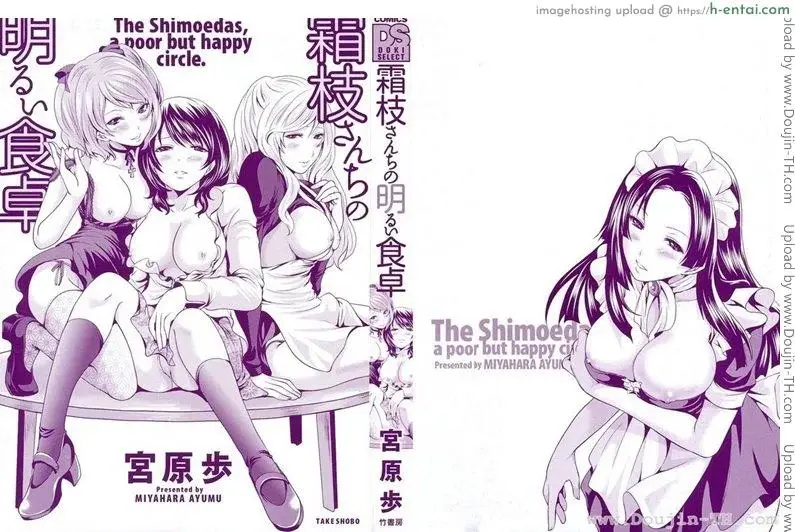 อยู่อย่างประหยัด 1 - แผ่น 28