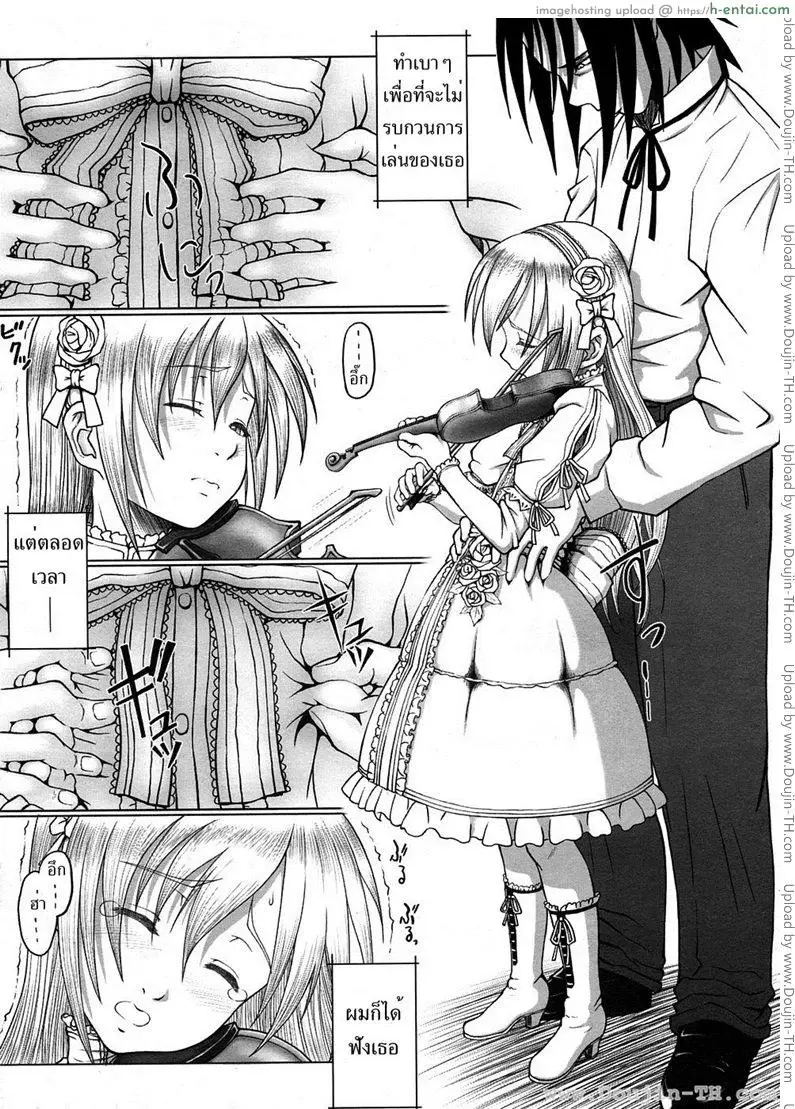 ขาวยิ่งกว่าขาว - แผ่น 3