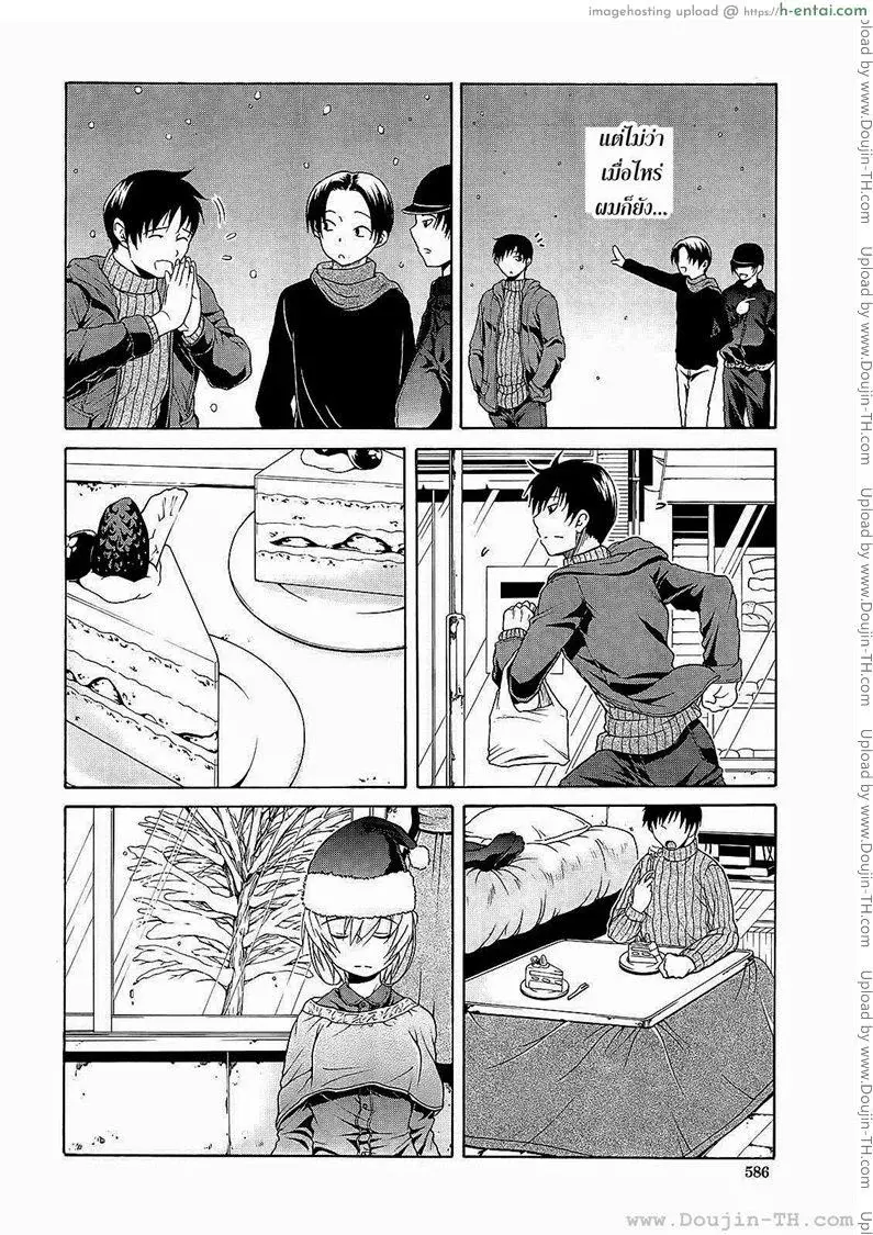 หวานใจ ยัยโรบอท 4 จบ - แผ่น 2